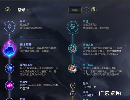 猫咪无限火力怎么出装,英雄联盟猫咪无限火力出什么装备