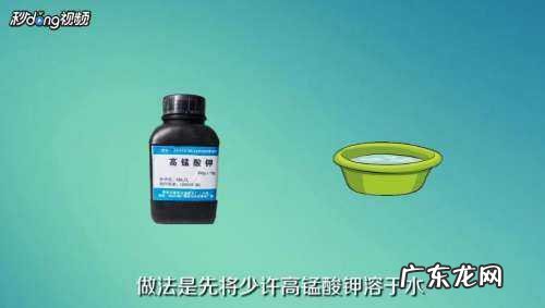 衣服上的水晶泥干了怎么去除,水晶泥干了之后粘在衣服上怎么办