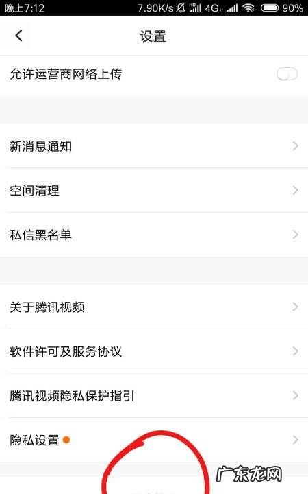 别人的腾讯vip会员怎么登录,怎么用别人的腾讯会员登录扫一扫
