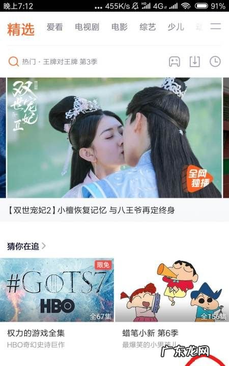 别人的腾讯vip会员怎么登录,怎么用别人的腾讯会员登录扫一扫