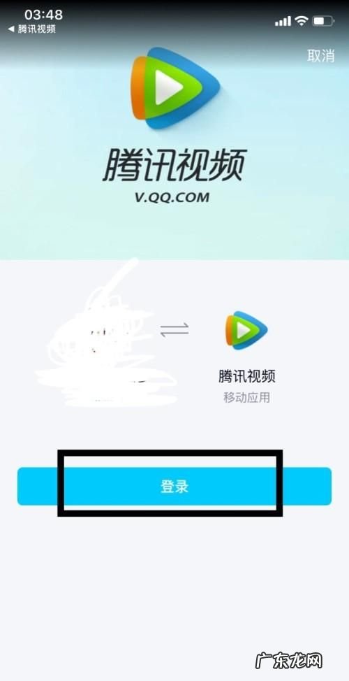 别人的腾讯vip会员怎么登录,怎么用别人的腾讯会员登录扫一扫