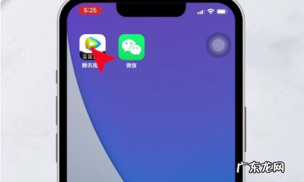 别人的腾讯vip会员怎么登录,怎么用别人的腾讯会员登录扫一扫