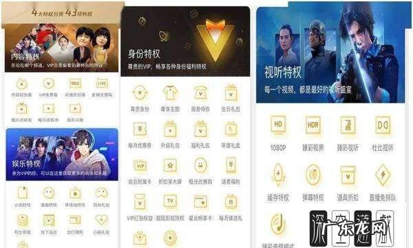 别人的腾讯vip会员怎么登录,怎么用别人的腾讯会员登录扫一扫