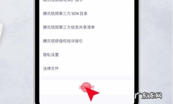 别人的腾讯vip会员怎么登录,怎么用别人的腾讯会员登录扫一扫