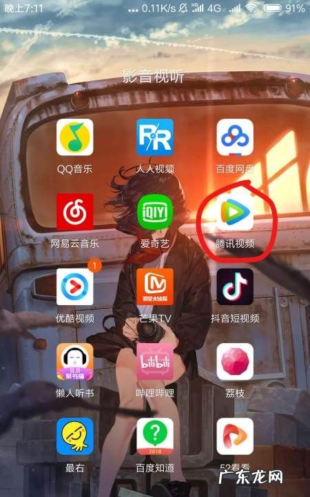 别人的腾讯vip会员怎么登录,怎么用别人的腾讯会员登录扫一扫