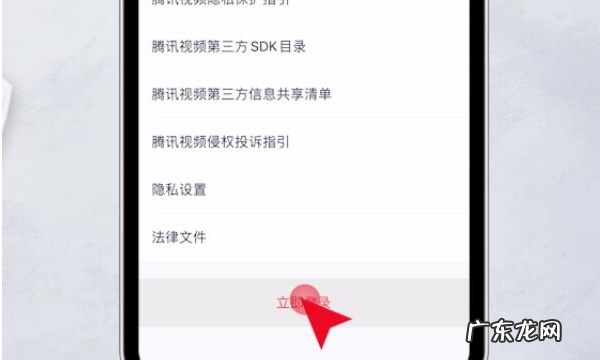 别人的腾讯vip会员怎么登录,怎么用别人的腾讯会员登录扫一扫