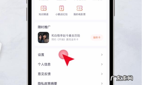 别人的腾讯vip会员怎么登录,怎么用别人的腾讯会员登录扫一扫