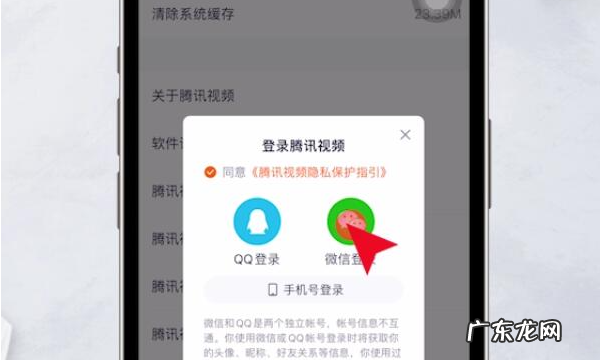 别人的腾讯vip会员怎么登录,怎么用别人的腾讯会员登录扫一扫