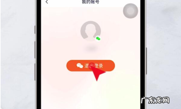 别人的腾讯vip会员怎么登录,怎么用别人的腾讯会员登录扫一扫
