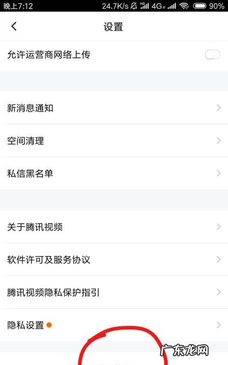 别人的腾讯vip会员怎么登录,怎么用别人的腾讯会员登录扫一扫