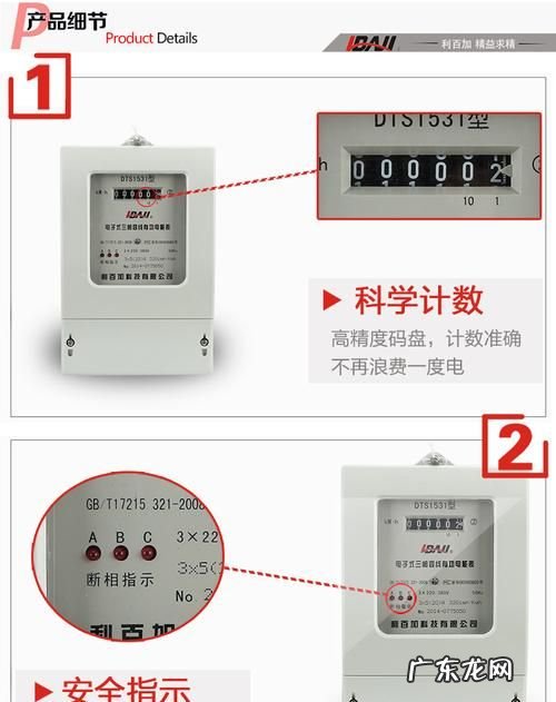0a电表最大负荷是多少瓦,0a的电表能负载多大瓦数的用电量