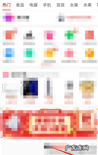 拼多多我的账户在哪里,拼多多店铺账号在哪里查看