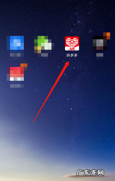 拼多多我的账户在哪里,拼多多店铺账号在哪里查看