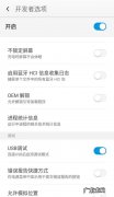 bl解锁是什么意思,谷歌手机解锁bl是什么意思