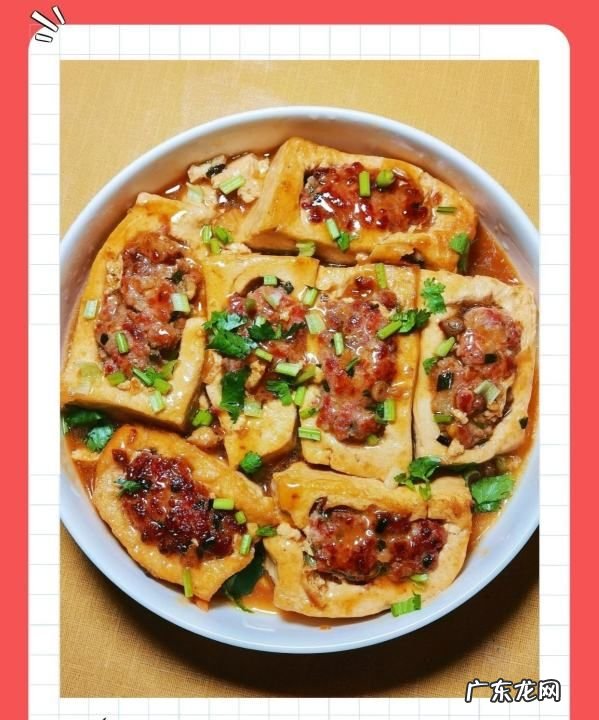 豆腐酿肉末做法图解,豆腐酿肉怎么做好吃窍门