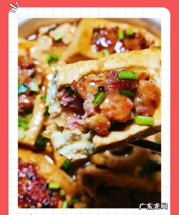 豆腐酿肉末做法图解,豆腐酿肉怎么做好吃窍门
