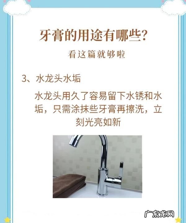牙膏的作用 牙膏的多种用途,牙膏都还有哪些其他用处