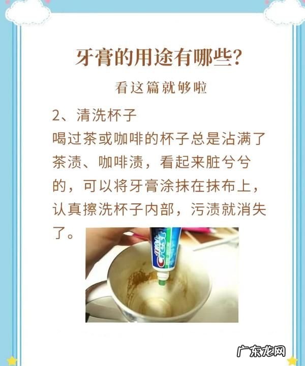 牙膏的作用 牙膏的多种用途,牙膏都还有哪些其他用处
