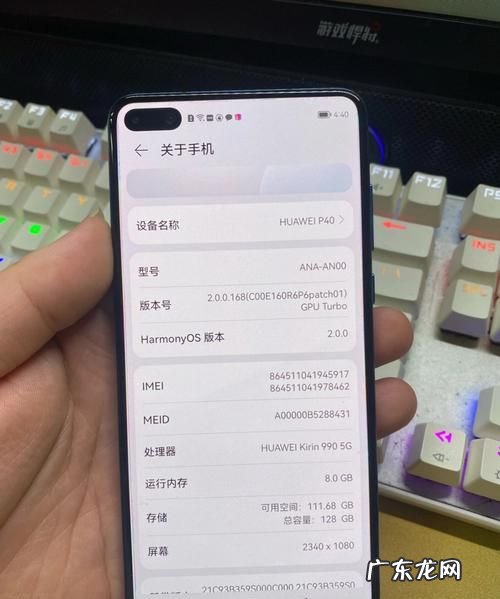 华为p40pro怎么扫描文件,华为手机自带扫描仪怎么打开nove3