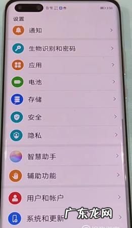 华为p40pro怎么扫描文件,华为手机自带扫描仪怎么打开nove3