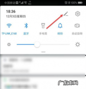 华为p40pro怎么扫描文件,华为手机自带扫描仪怎么打开nove3