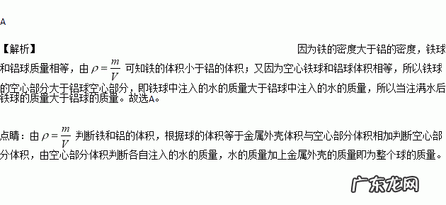 银的密度和铁的密度哪个大,银和铁的密度谁大些