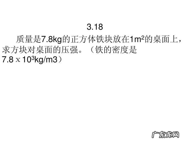 银的密度和铁的密度哪个大,银和铁的密度谁大些