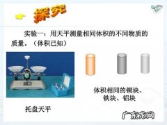 银的密度和铁的密度哪个大,银和铁的密度谁大些