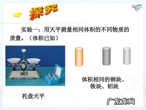 银的密度和铁的密度哪个大,银和铁的密度谁大些