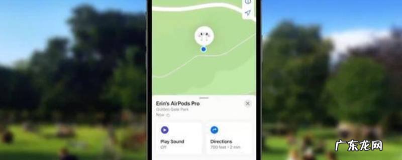 苹果查找怎么和别人共享位置 苹果查找怎么跟朋友共享位置