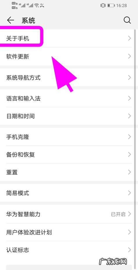 怎么看华为手机是不是演示机,华为演示机跟真机怎么区分