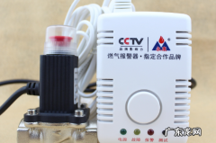 燃气报警器浓度达到多少报警,煤气报警器多少开始报警