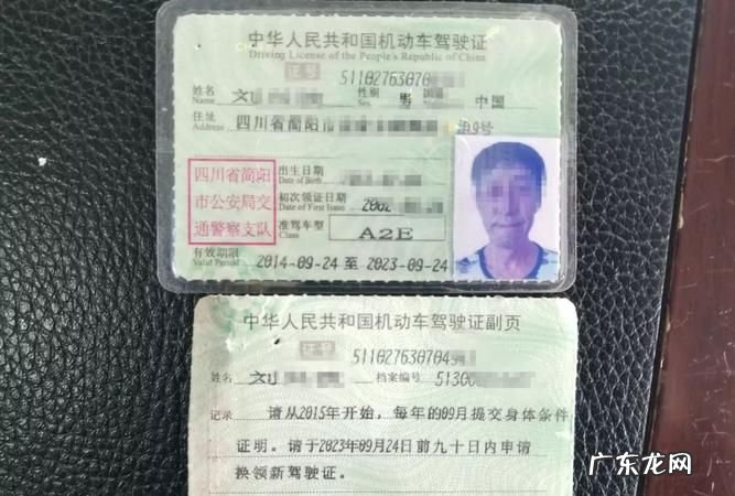 肇事逃逸还能领驾驶证,肇事逃逸还可以考驾照