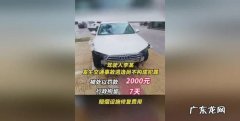 肇事逃逸还能领驾驶证,肇事逃逸还可以考驾照