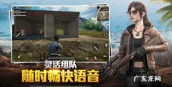 和平精英模拟器能玩吗?,可以用ipad腾讯手游模拟器玩和平精英