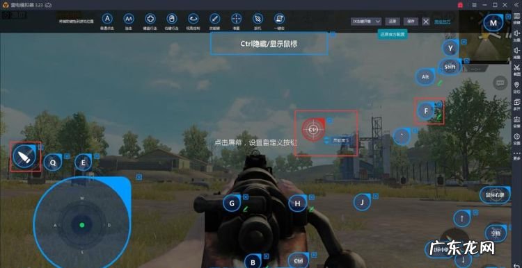 和平精英模拟器能玩吗?,可以用ipad腾讯手游模拟器玩和平精英