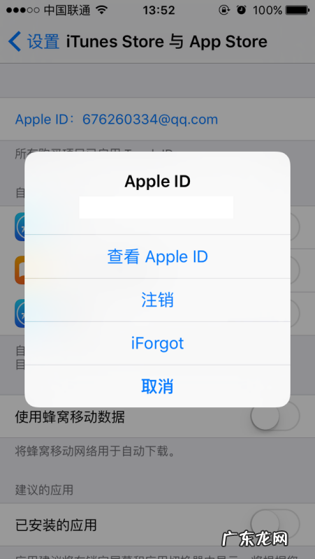 腾讯now怎么注销id,腾讯游戏实名认证怎么修改