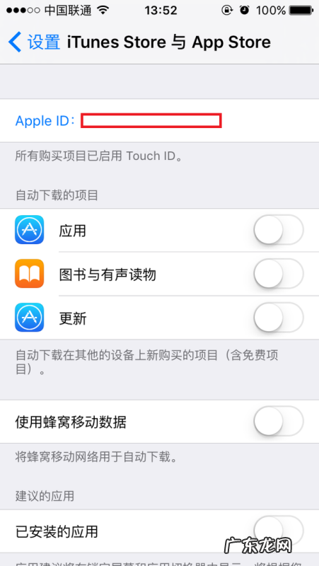 腾讯now怎么注销id,腾讯游戏实名认证怎么修改
