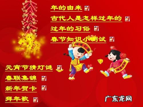 春节猜灯谜的由来,元宵节猜灯谜的由来和寓意