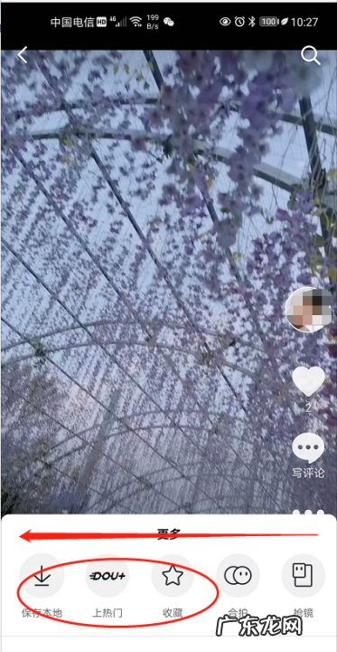 抖音里怎么置顶自己的作品,抖音草稿箱删了的作品在哪里恢复