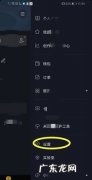 抖音里怎么置顶自己的作品,抖音草稿箱删了的作品在哪里恢复