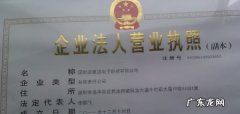 办了营业执照没有开店需要交税,办理了个体户营业执照没有营业怎么办