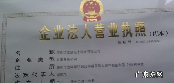 办了营业执照没有开店需要交税,办理了个体户营业执照没有营业怎么办