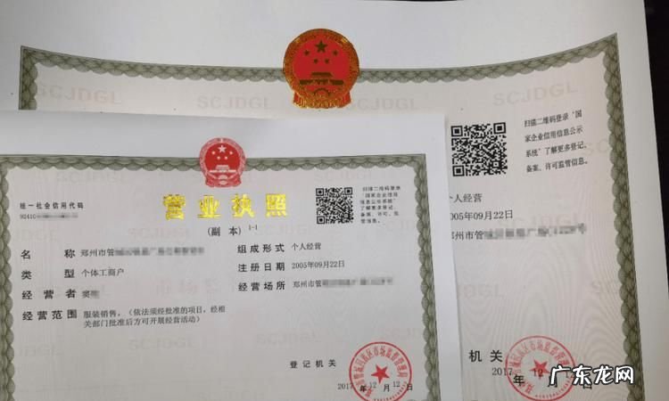 办了营业执照没有开店需要交税,办理了个体户营业执照没有营业怎么办