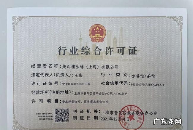 办了营业执照没有开店需要交税,办理了个体户营业执照没有营业怎么办