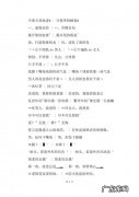 cherish对应情侣网名,foll to him情侣名字