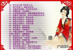 赞美女人的诗句,赞美老年人相濡以沫的诗句爱情诗句