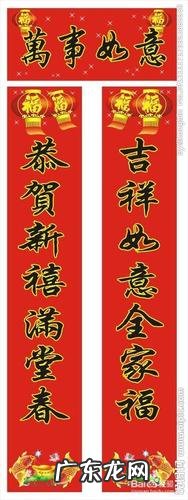 春联有什么特点,对联的六个特点是什么