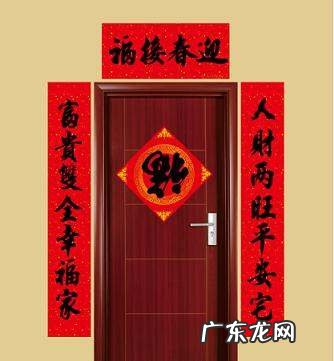 春联有什么特点,对联的六个特点是什么