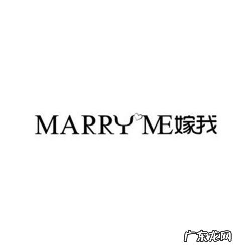 marry me什么意思中文,Marry me rosie是什么意思
